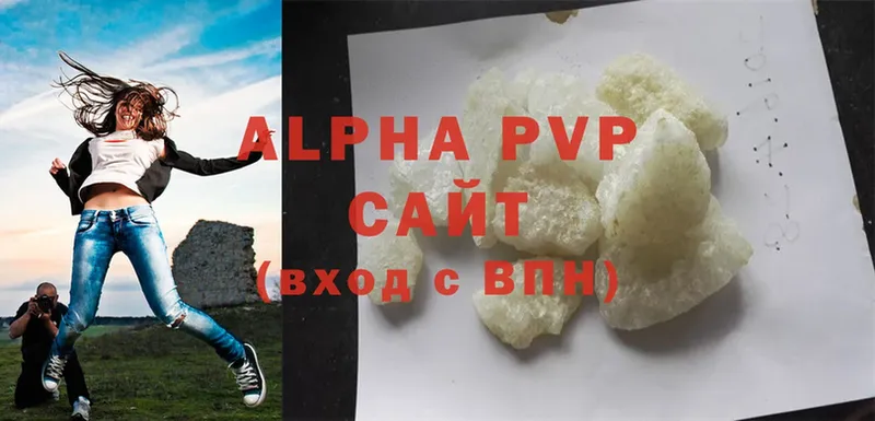 Наркота Емва LSD-25  A PVP  Каннабис  Cocaine 