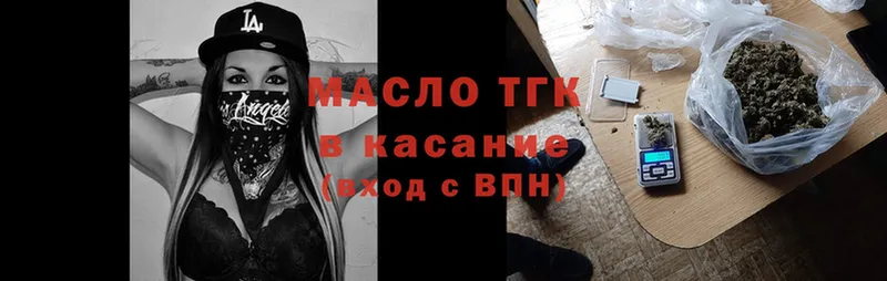 Дистиллят ТГК THC oil  KRAKEN зеркало  Емва  закладка 